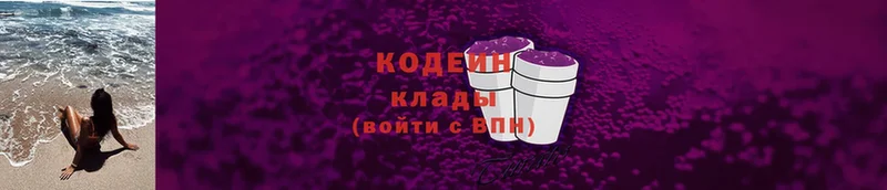 Магазины продажи наркотиков Кириллов COCAIN  A-PVP  ГАШ  KRAKEN tor  МЕФ  Бошки Шишки 