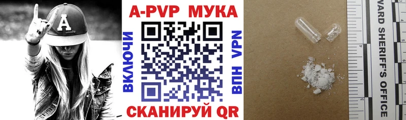 как найти закладки  Кириллов  Альфа ПВП СК КРИС 