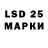 Марки 25I-NBOMe 1500мкг Tom Jerniagan