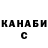 Кодеин напиток Lean (лин) Ken Vaughn