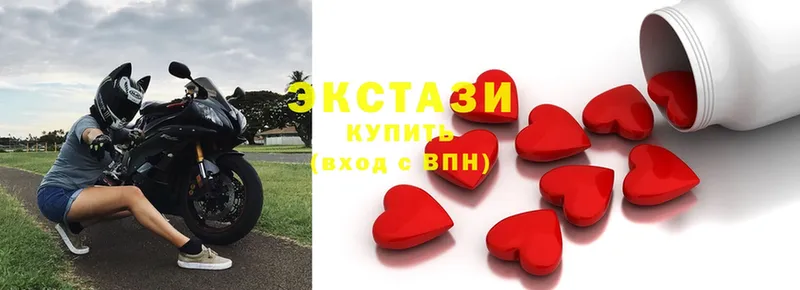 ЭКСТАЗИ ешки  Кириллов 