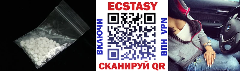 Экстази 300 mg  мега зеркало  Кириллов 