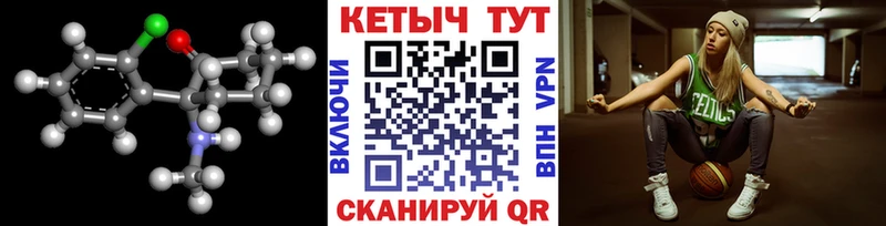 ОМГ ОМГ как войти  Кириллов  КЕТАМИН ketamine  где продают  