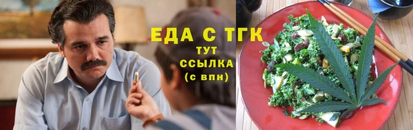 кокаин перу Осинники
