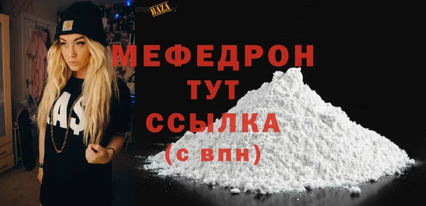 каннабис Пестово