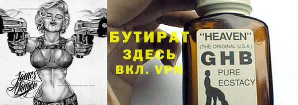 кокаин перу Осинники