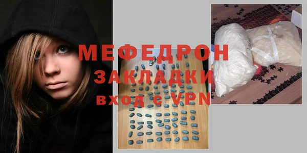 каннабис Осташков