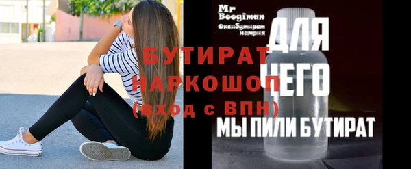 каннабис Осташков