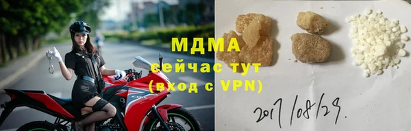 кокаин перу Осинники
