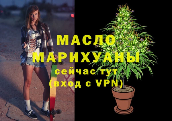 каннабис Осташков
