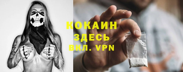 каннабис Осташков