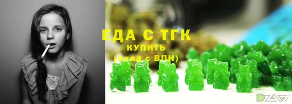 кокаин перу Осинники