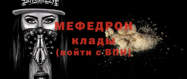 тгк Остров