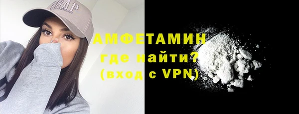кокаин перу Осинники