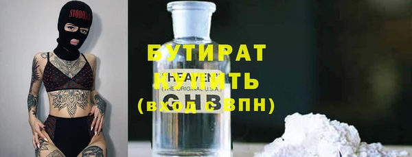 каннабис Переславль-Залесский