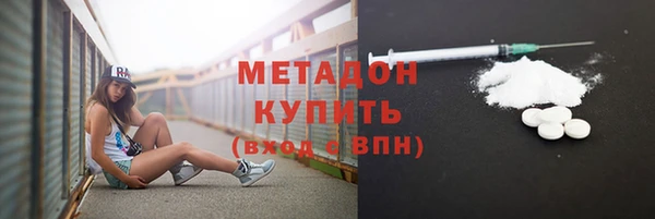 каннабис Пестово