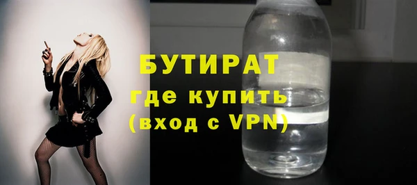 каннабис Осташков