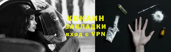 каннабис Пестово
