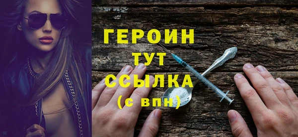 тгк Остров