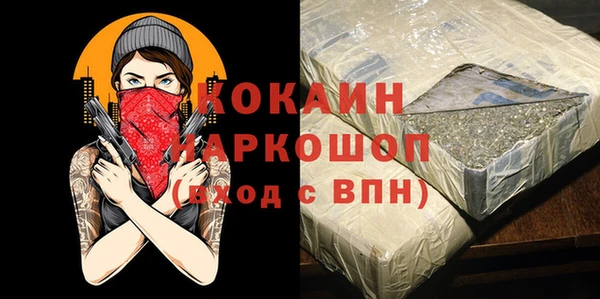 кокаин перу Осинники