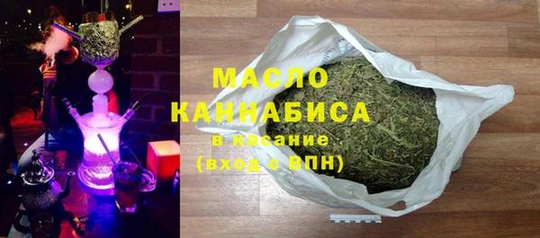 каннабис Осташков