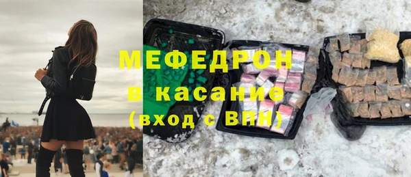 кокаин перу Осинники