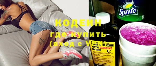 кокаин перу Осинники