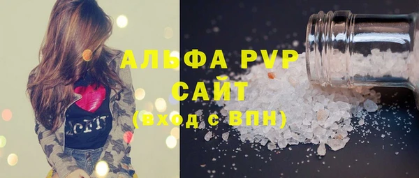 каннабис Пестово