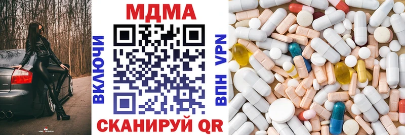 МДМА crystal Кириллов