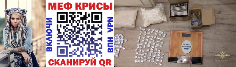 наркотики  Кириллов  МЯУ-МЯУ mephedrone 