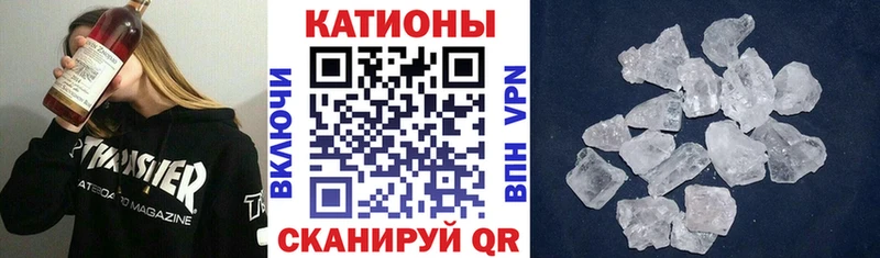 МЕФ кристаллы Кириллов