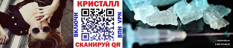 blacksprut как зайти  Кириллов  Первитин кристалл 
