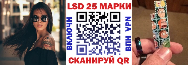 где продают   Кириллов  Марки 25I-NBOMe 1,8мг 
