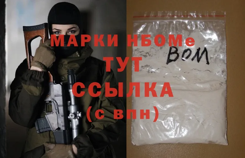 Марки 25I-NBOMe 1,8мг  закладки  нарко площадка клад  Кириллов 