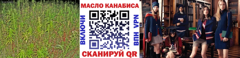 где найти наркотики  Кириллов  ТГК вейп 